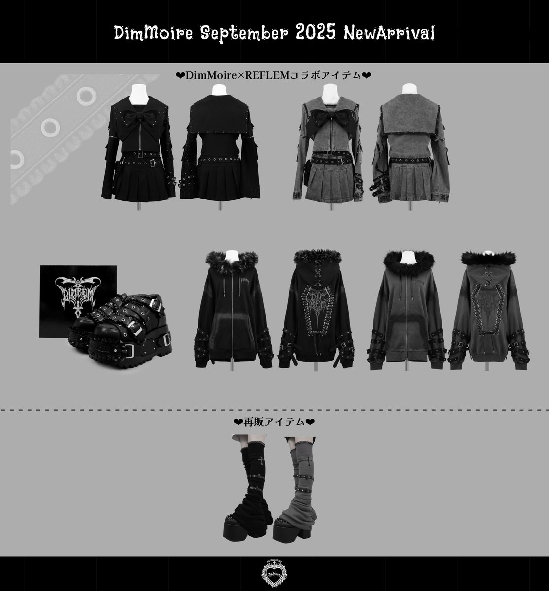 【最新１番人気❢】ディムモアール様新作　ころも様着用　シアーブラック 最新1番人気❢】ディムモアール様新作 ころも様着用 シアー