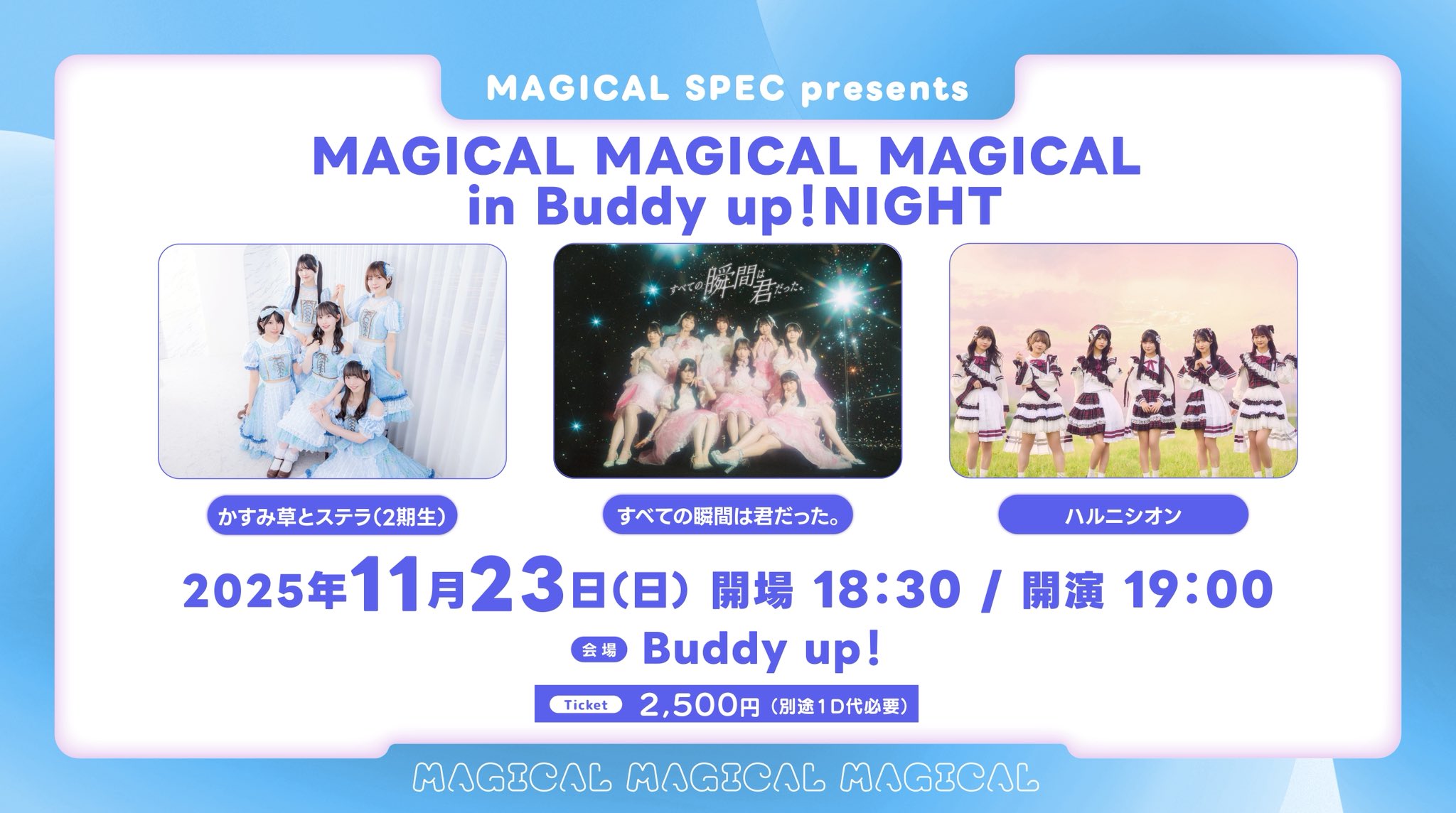 25819❤ ステラ好き(❀ᴗ͈ˬᴗ͈)\" 映画パンフレット 25819❤ ステラ好き(❀ᴗ͈ˬᴗ͈) 映画パンフレット