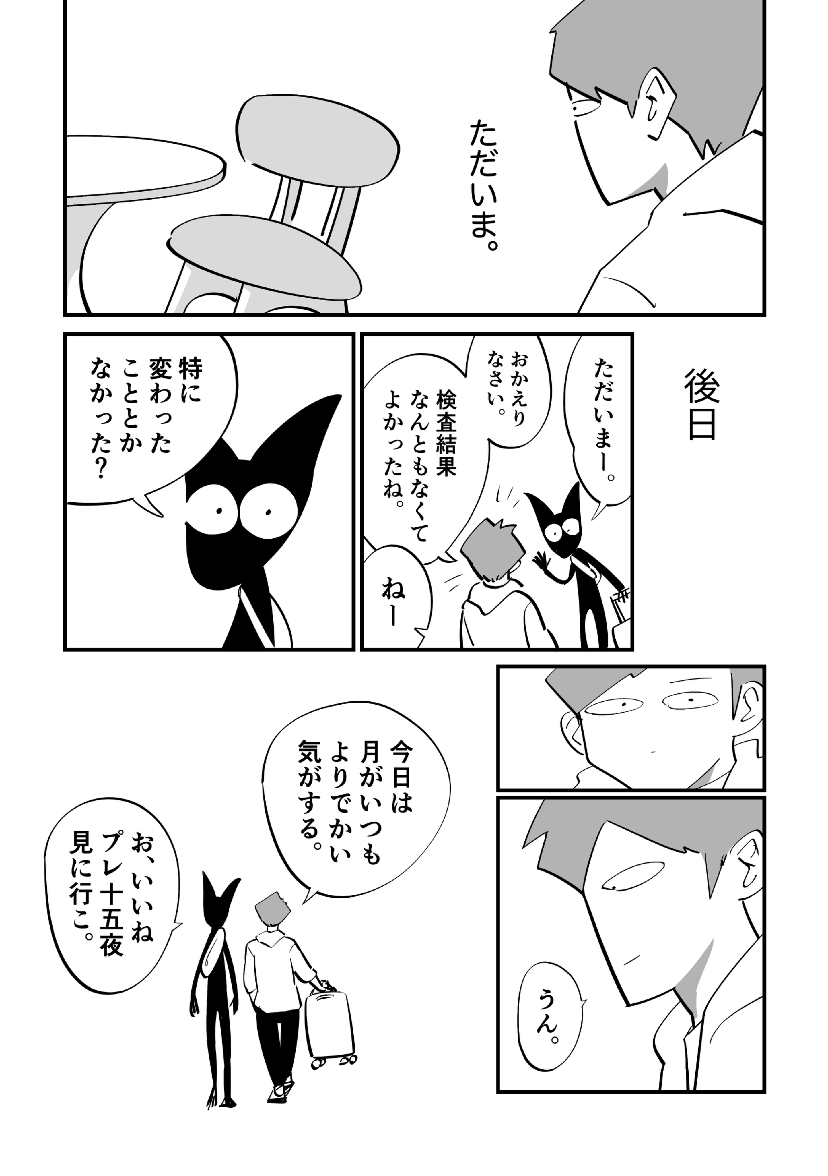 さわぐち けいすけ (@tricolorebicol1) / X