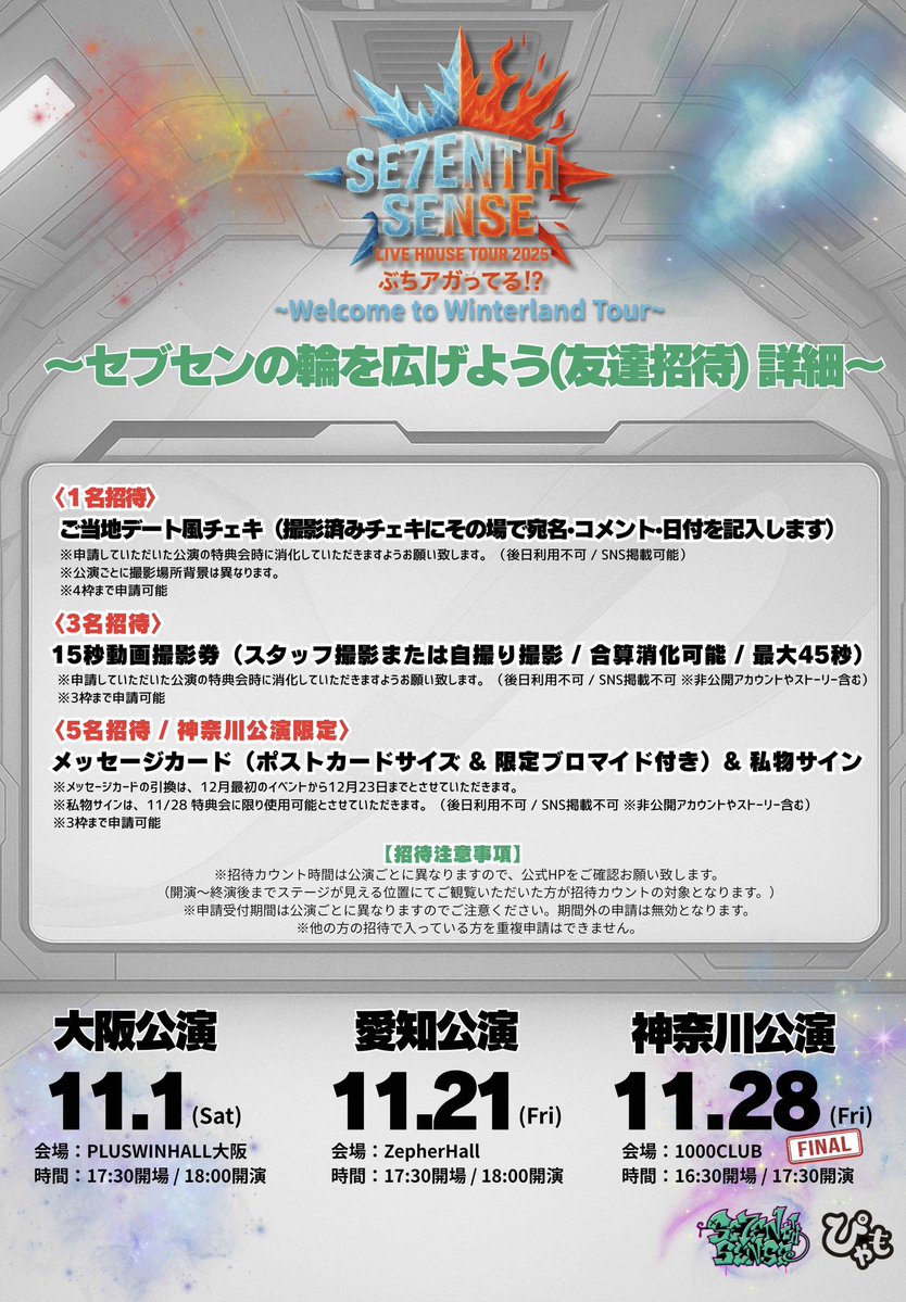 てんてん★です TY930068 | Tendence Japan －テンデンス日本公式サイト－