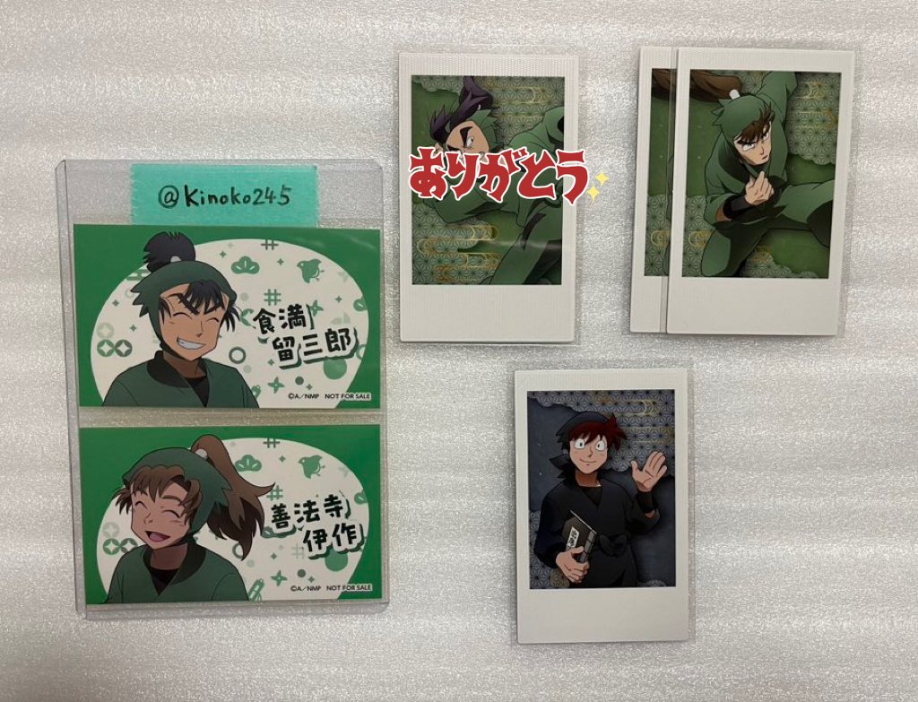 【交換】忍たま 体験展 忍務振り返りの段 ポラショット

譲)中在家、土井

求)☆竹谷1 ＞尾浜、久々知、善法寺、雑渡

☆最優先の為、現状は☆含めてのみ。都内手渡し、郵送可能となります。よろしくお願い致します。