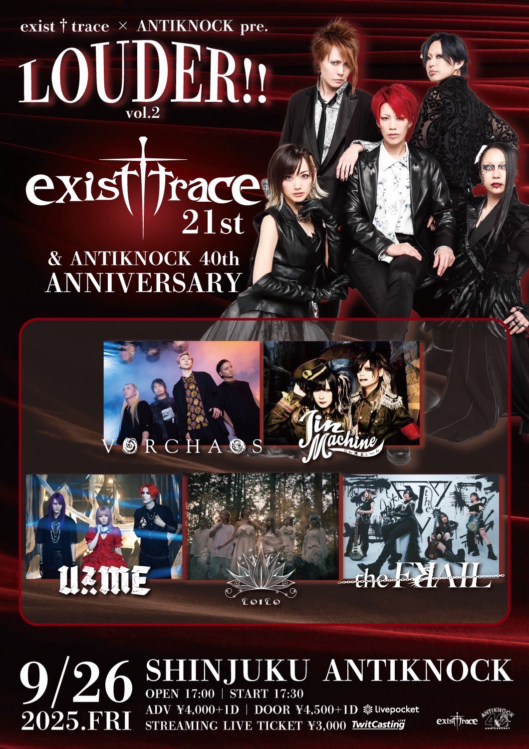 miko (exist†trace) (@miko_0307) / X