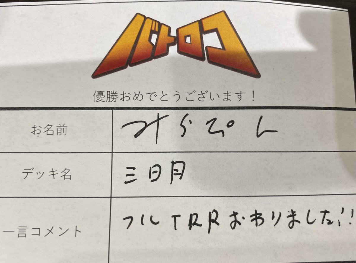 ららぴょん（コメントご確認お願い致します） ららぴょん（コメントご確認お願い致します） 注意】件名