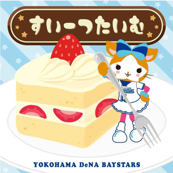 にこぱ mita and Offspring Link Up for Adidas ZX 8000 Collab