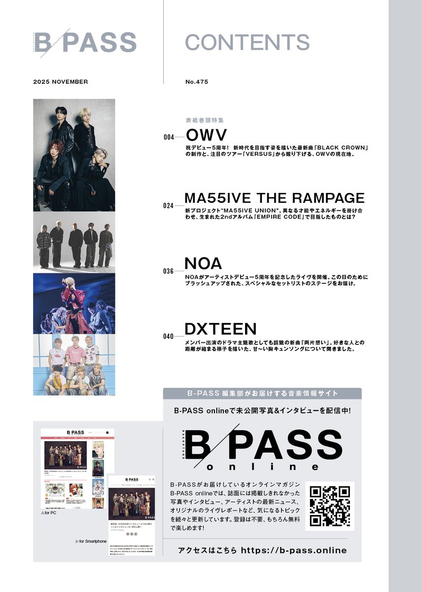【送料無料】ソナポケ 掲載ページ（約A3サイズ）#7778 ソナーポケット（ソナポケ） on X: 