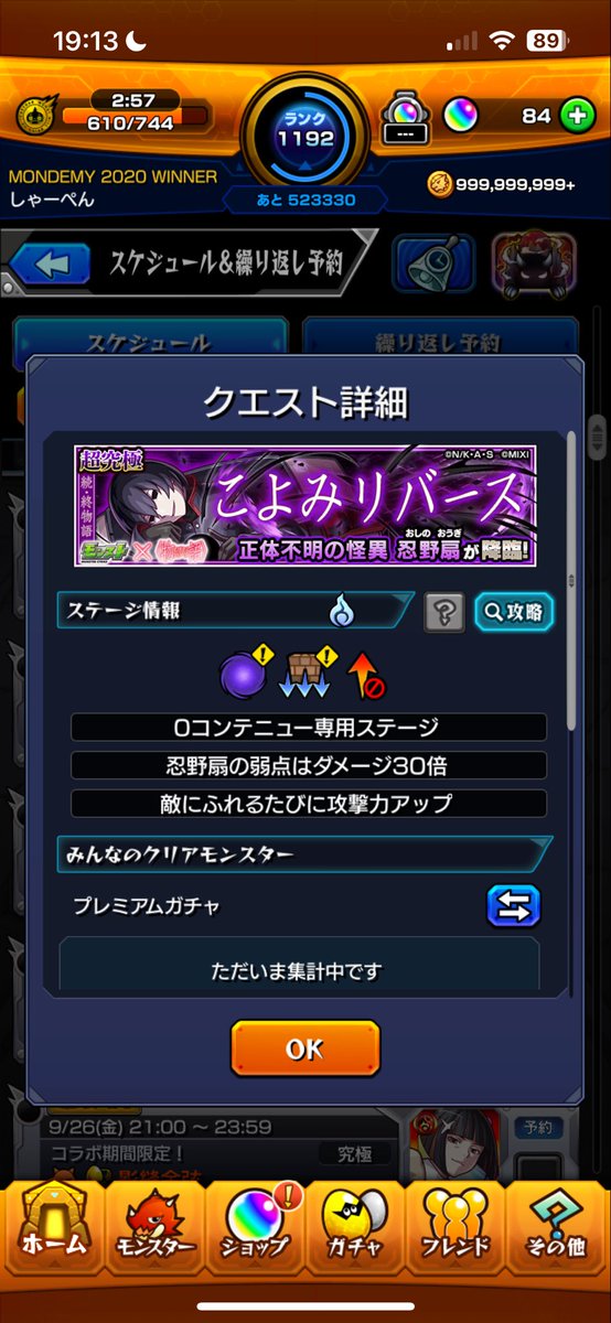 しゃーぺん tweet media