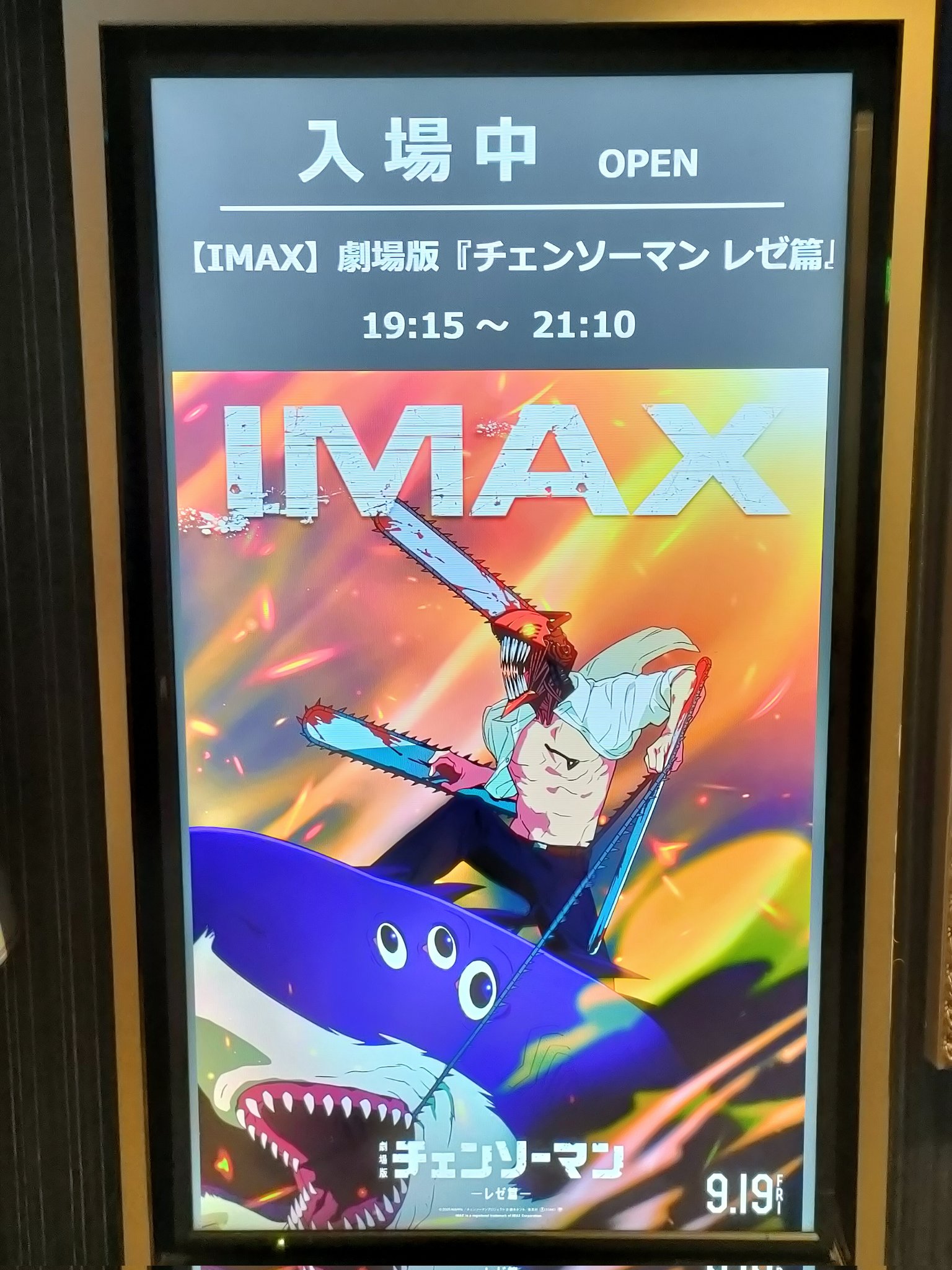 うめもと 11/25 スウィンバーン工科大学日本研修講義【ゲスト
