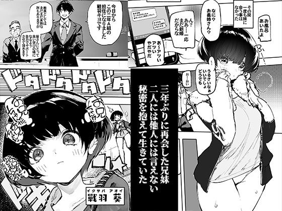 GGellopy111412's tweet photo. 一年後、俺の子を孕む妹の記録. Check it out! https://t.co/MdfNa5wIjN. https://t.co/svUgBgPFhq