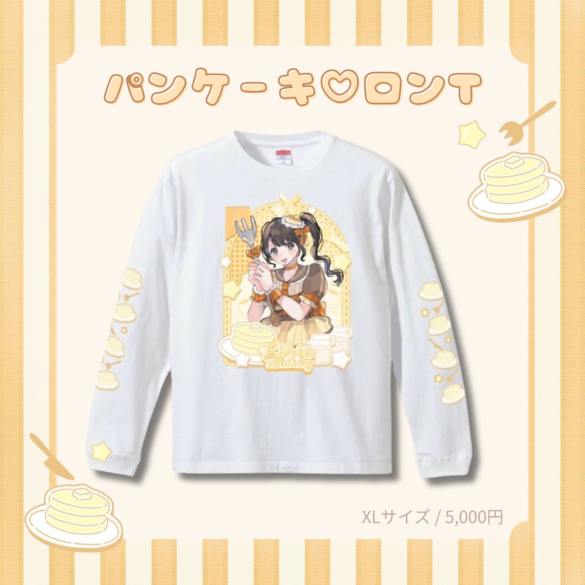 やっこ🌷 (@yakko928) / Posts / X