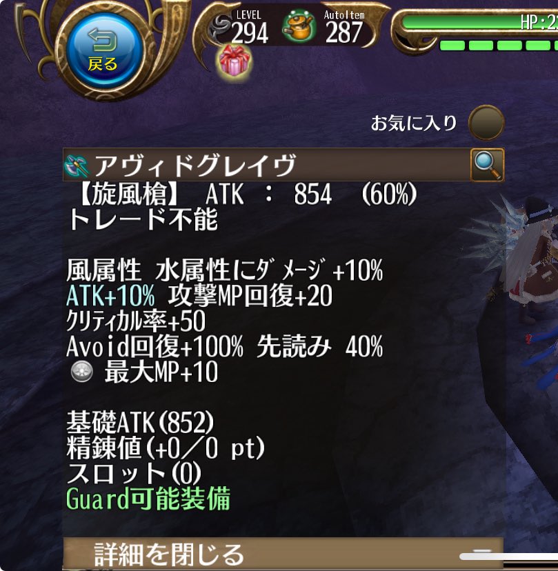 nemityomo's tweet photo. 能力付きでてきた!!!!!!!これどんな能力なんだろ!!!!!!!!!!!!!!!!!!!!!!!!!!!!!!!!!!!!!!!!!! https://t.co/WWOMS038xq