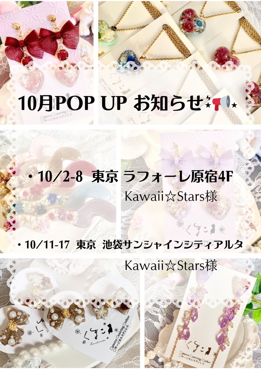 くまこ❤お作り 楽天市場】【デコパーツ】ミニくまグミ カラフルセット 貼り付け
