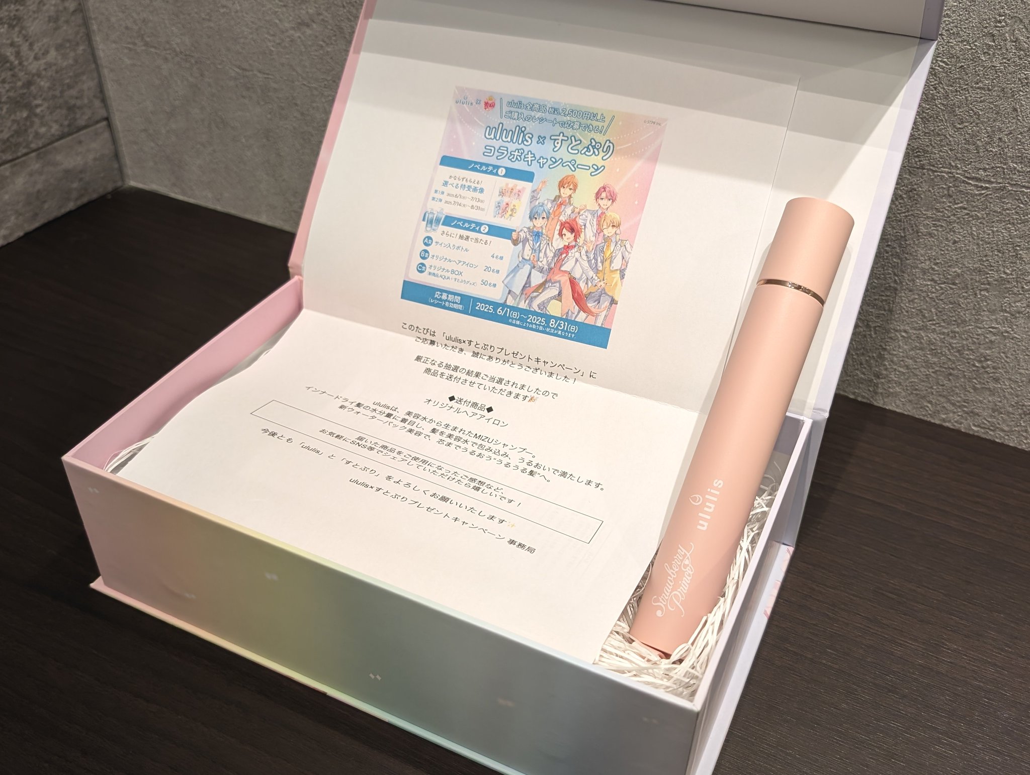 み き 🧞 𓈒 𓏸 𓐍 on X: 