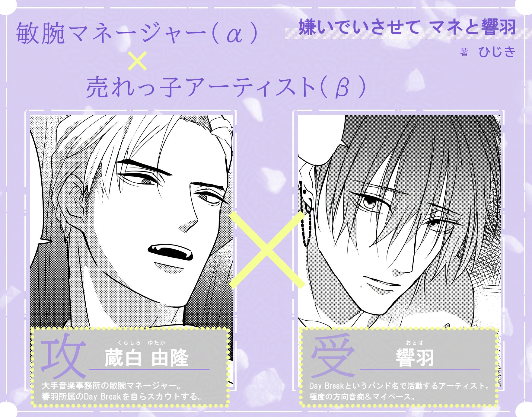サイン色紙　「嫌いでいさせて」 サイン色紙 「嫌いでいさせて」 Products｜ ｜株式会社NEO GATE