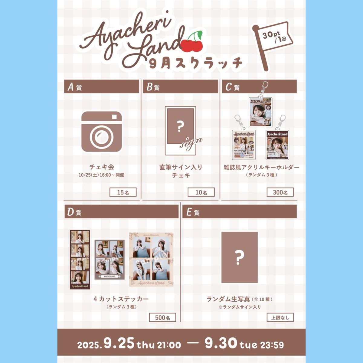 ポニちゃん◢⁴⁶☀️_🍒🐟️🍣🍞💐 on X: 