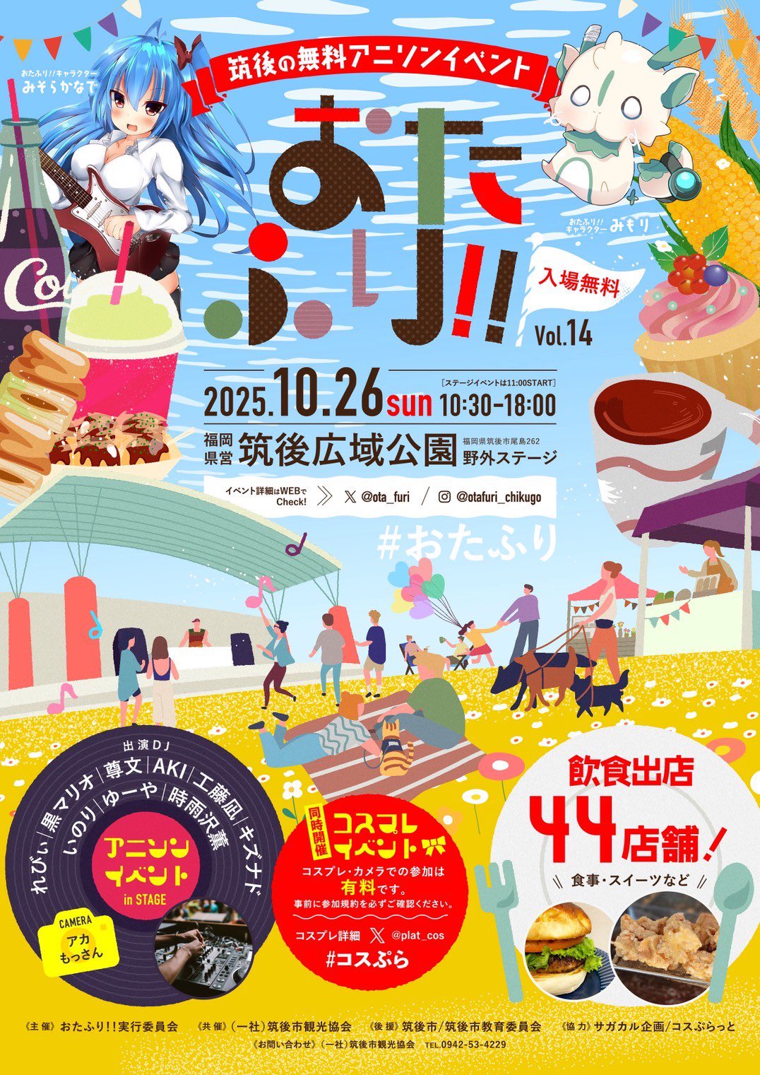 ✴︎ご成約品✴︎フォロワー様　イベント割引　１点 尊文(渡部尊) on X: 