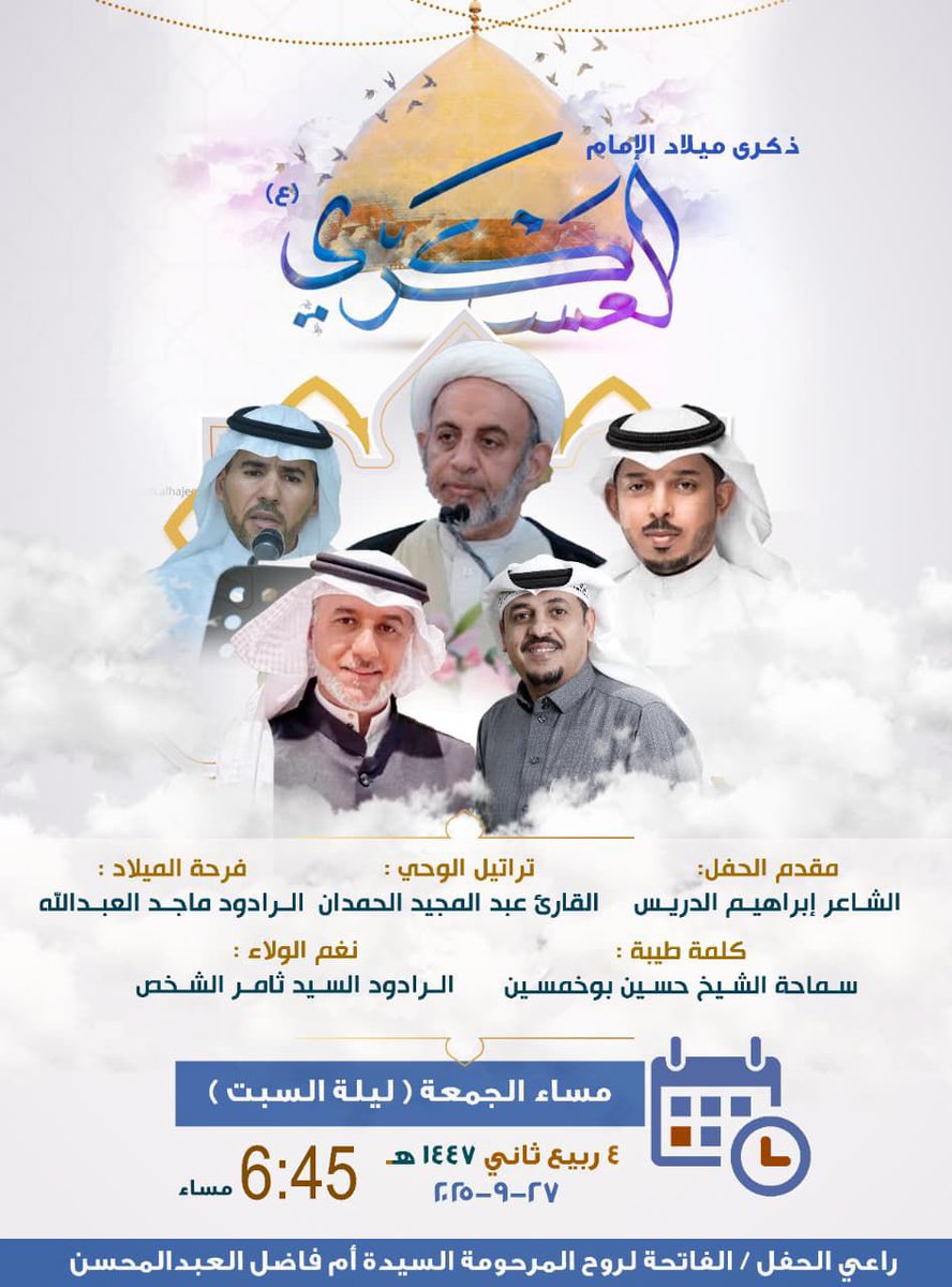 إبراهيم الدريس (@abokhleele) on Twitter photo 