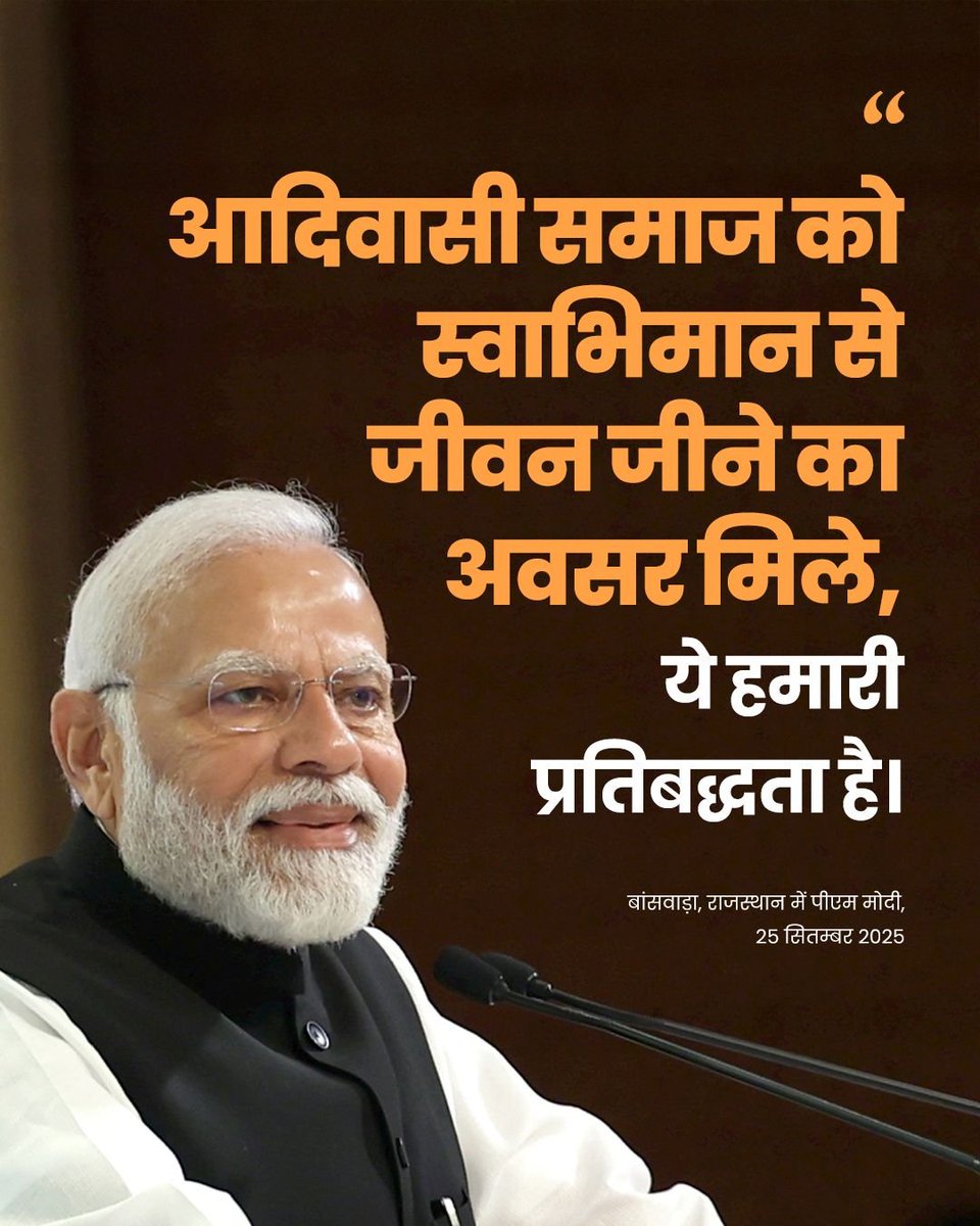 It is our commitment to ensure that tribal communities live with dignity and self-respect.