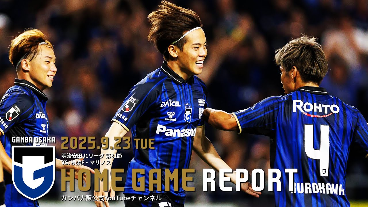 くろちゃん🔜𝑁𝑒𝚡𝚝27日🟦⬛🆚🟧🦢🟦戦⚽ on X: 
