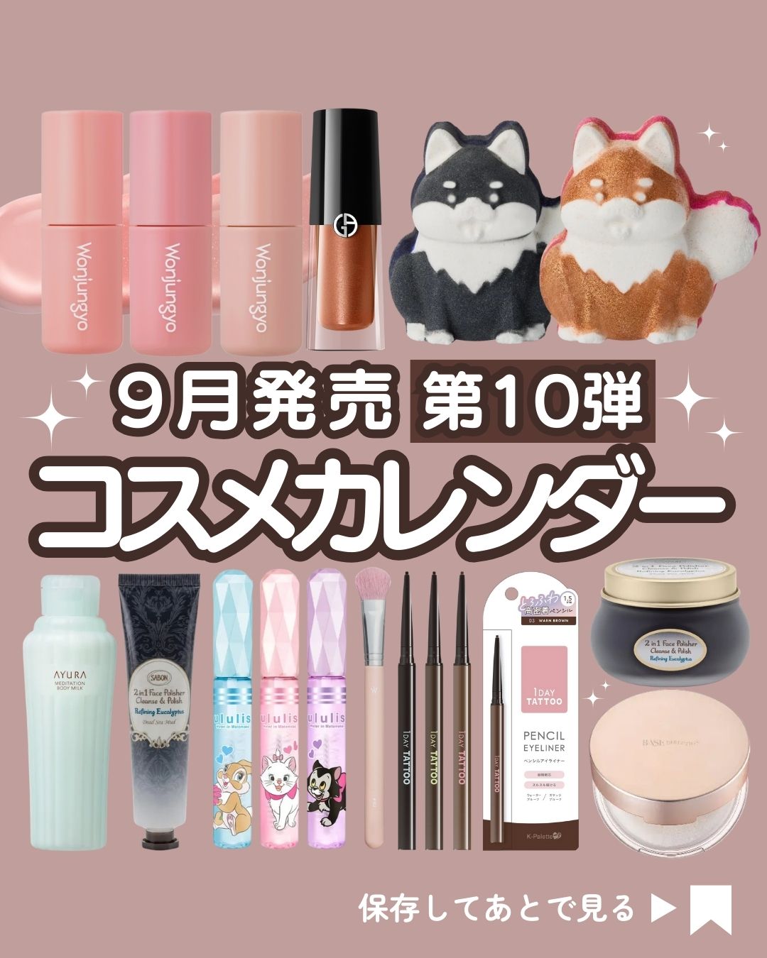 未使用　コスメ　まとめ売り 2024】 CLINIC FOR BEAUTY お得な福袋セット｜クリニックフォア