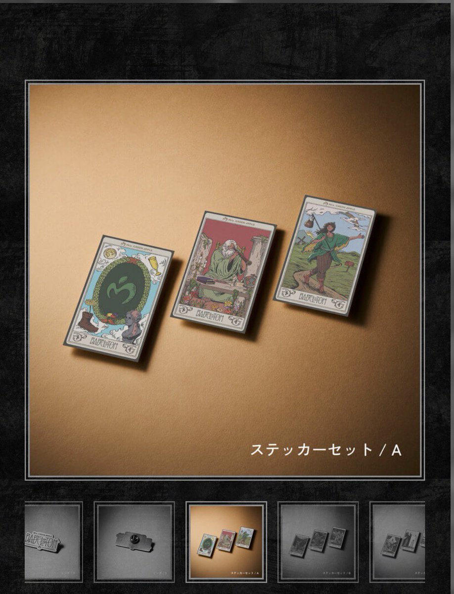 G1ngWe's tweet photo. バベルのこのグッズでセトリの曲予測できそう https://t.co/yKF5wDtbxB