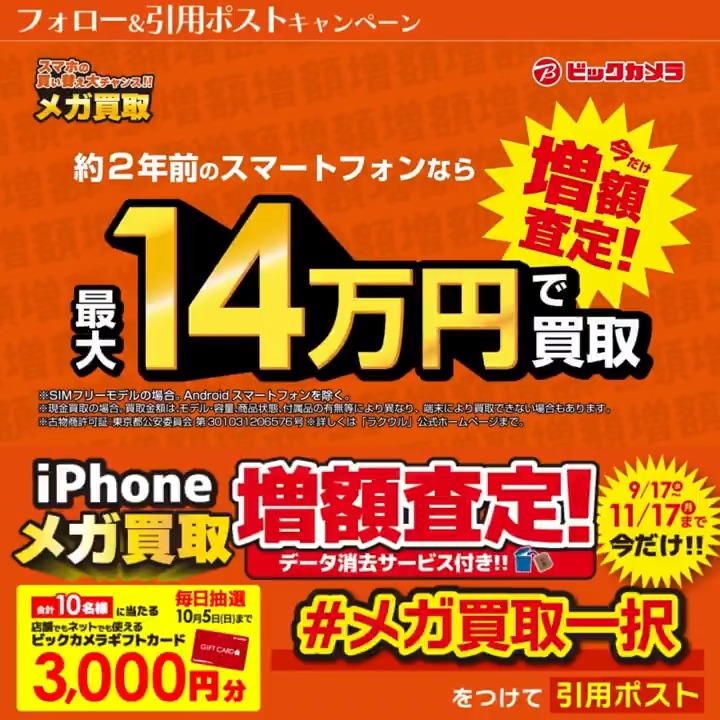 まとめ売り　定価3万越え　おまけ付き yosame (@yosameaki3): 