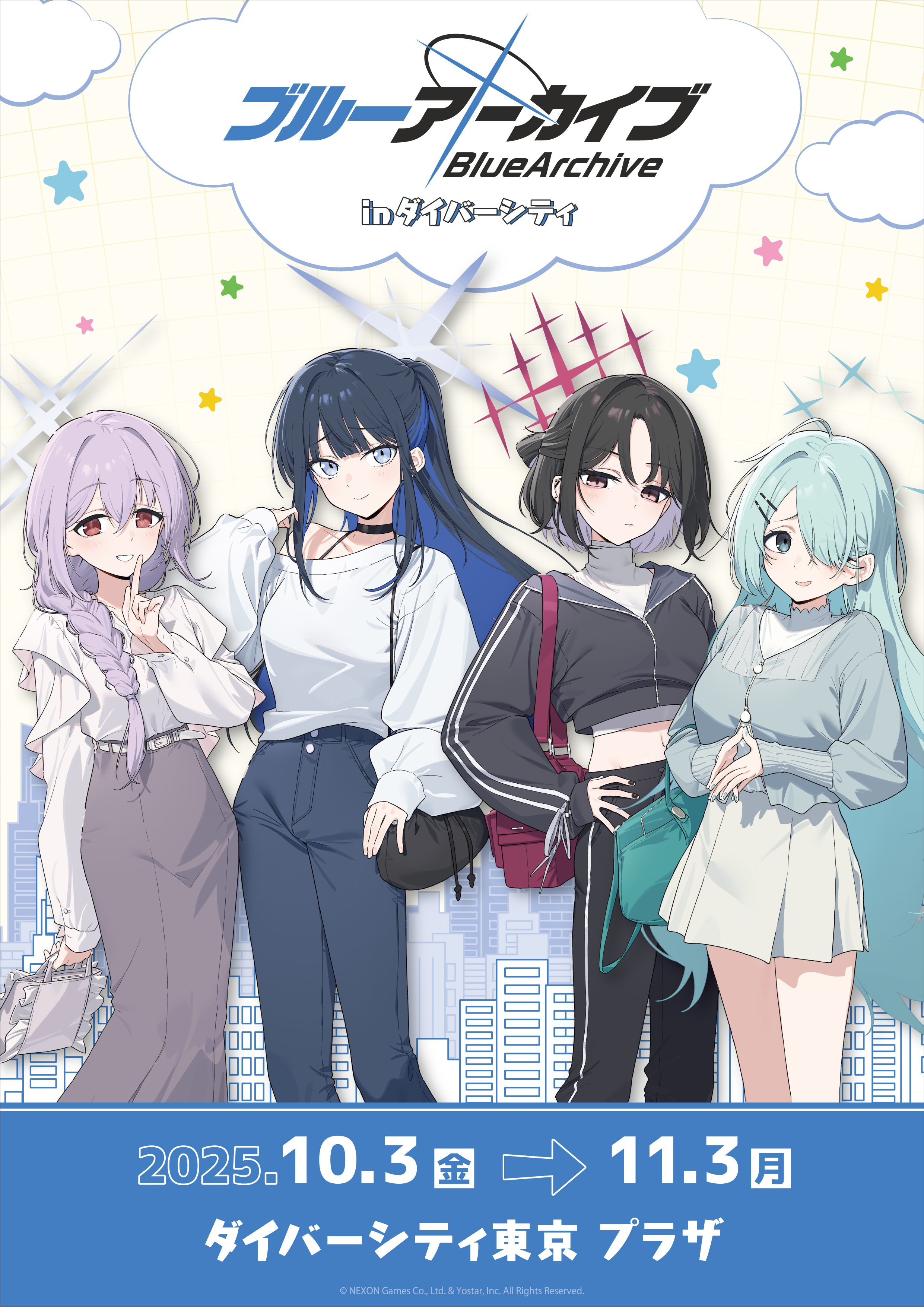 ブルアカ グッズ情報 (@bluearchive_go) / X