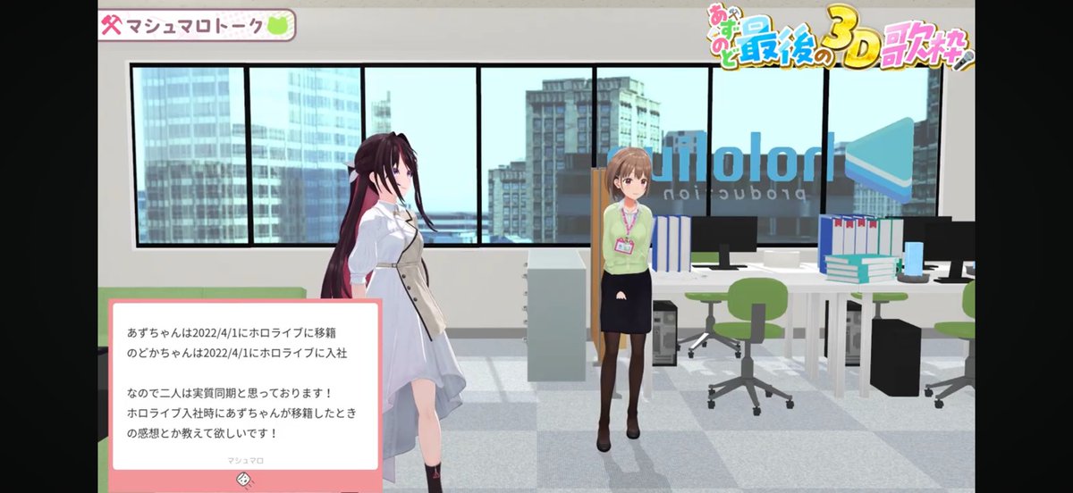 マイナスイオンでてる！(背景は廃墟？

#あずきんち 
#あずのど