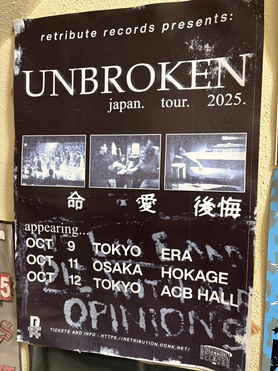 いよいよ2週間後にUNBROKENが日本にやってきます🌫️集大成となるライブを見せてくれると思います。リトリは追加分のチケットは残り僅かですのでお早めに💨
増版した特典ポスター付き📜
retribution.ocnk.net/phone/product/…

e+はこちらから🔻
eplus.jp/sf/word/000017…