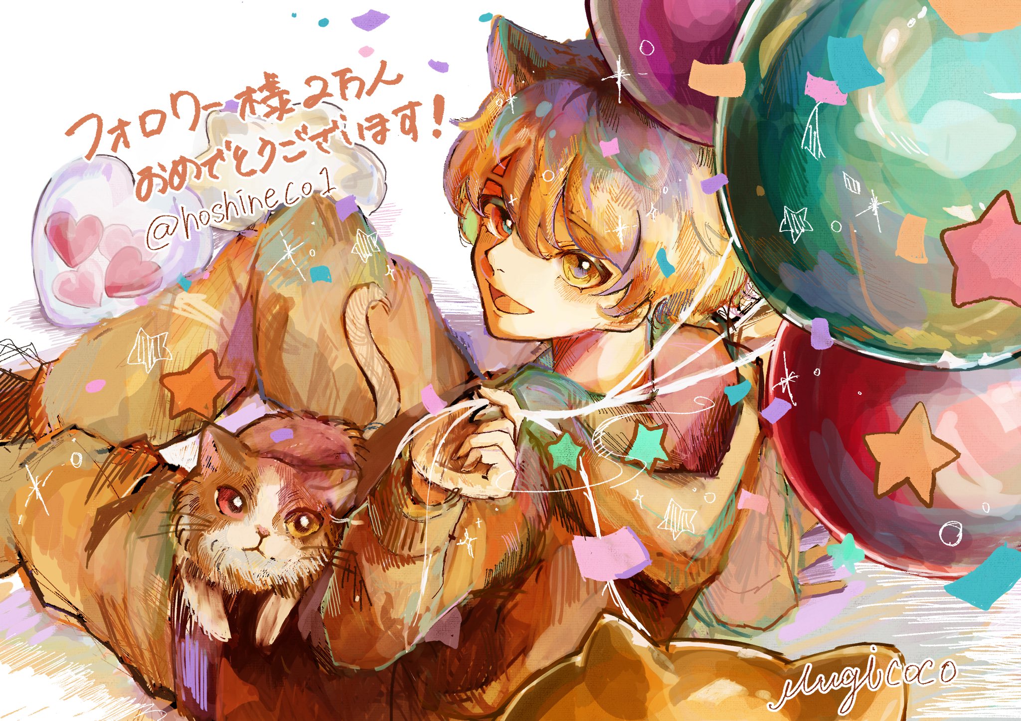 miるkuてぃ②様♡ありがとうございます♡ 2期だー！ 皆様楽しみ待ちましょう！ ーーーーーーーーーーーー