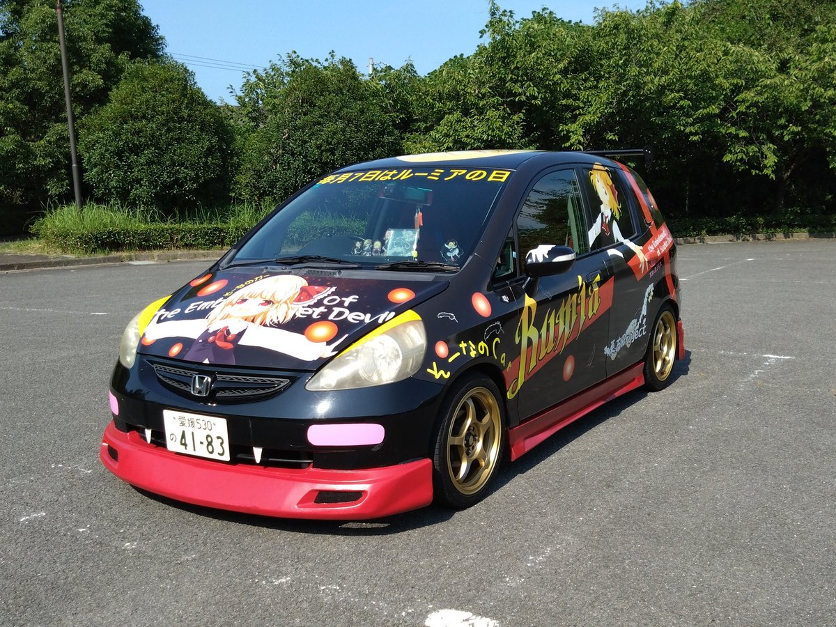 当選のお知らせ来ました。秋季例大祭そーなのCar展示させて頂ける事になりました‼️
現そーなのCar最後を飾るのに相応しい大舞台！気合い入れて参ります🙌
#秋季例大祭
#例大祭で会いましょう