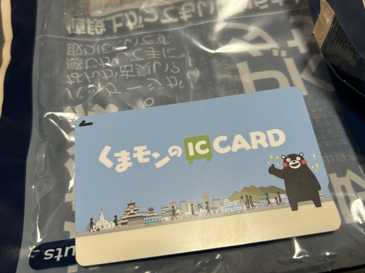 くまモンになりました kurosib on X: 