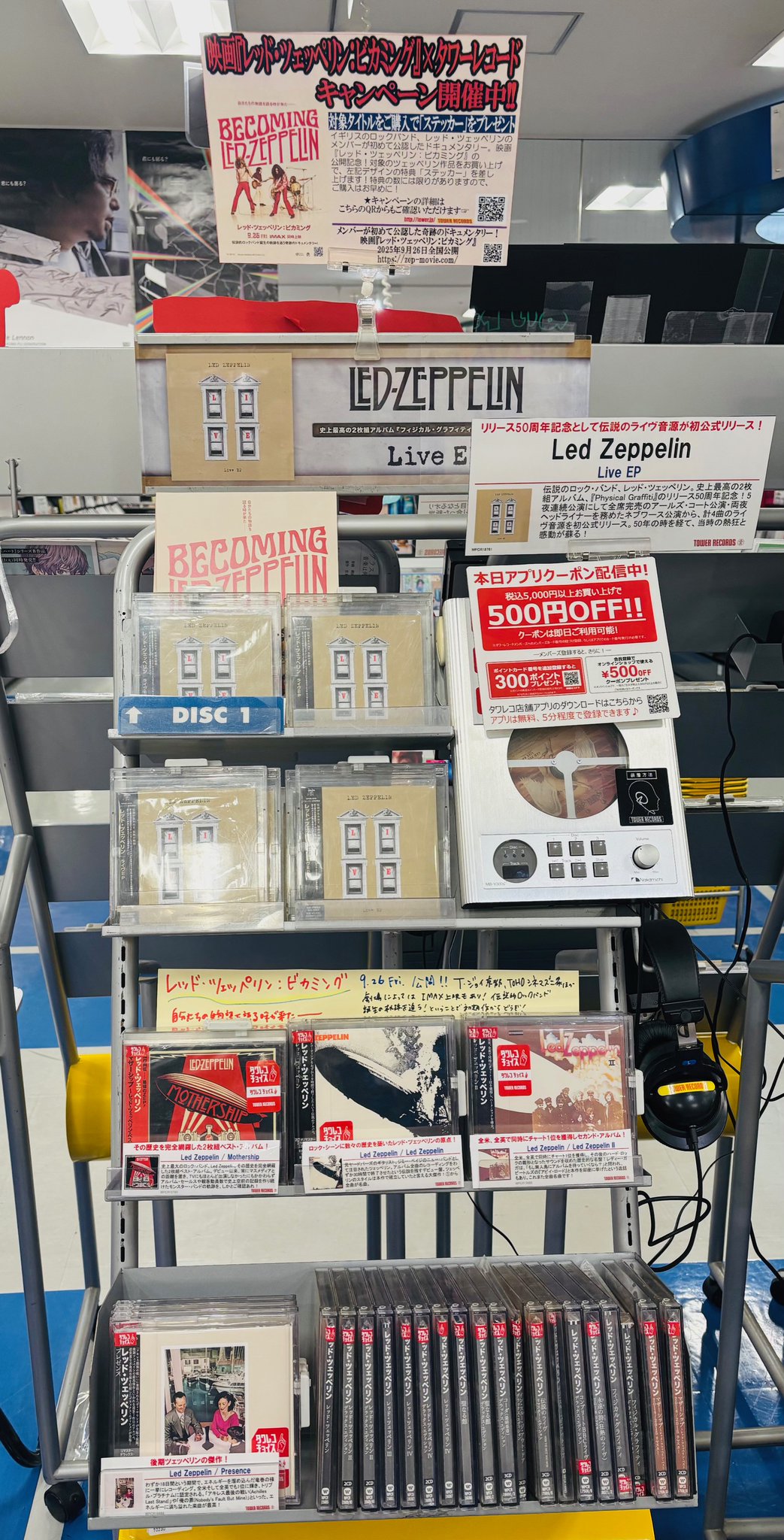 【新品未開封】【匿名発送】レコード トリッピーレッド ！ 価格入りリストを公開しました！】12/21(土) HIP HOP 廃盤