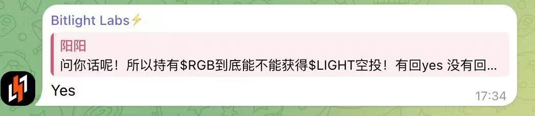 已确认， 持有 $RGB  可以获得 $LIGHT 空投

再次恭喜兄弟们 ~

#BTCFI #BTC #RGB <a href="/Bitlight_wallet/">Bitlight Wallet⚡️</a>
