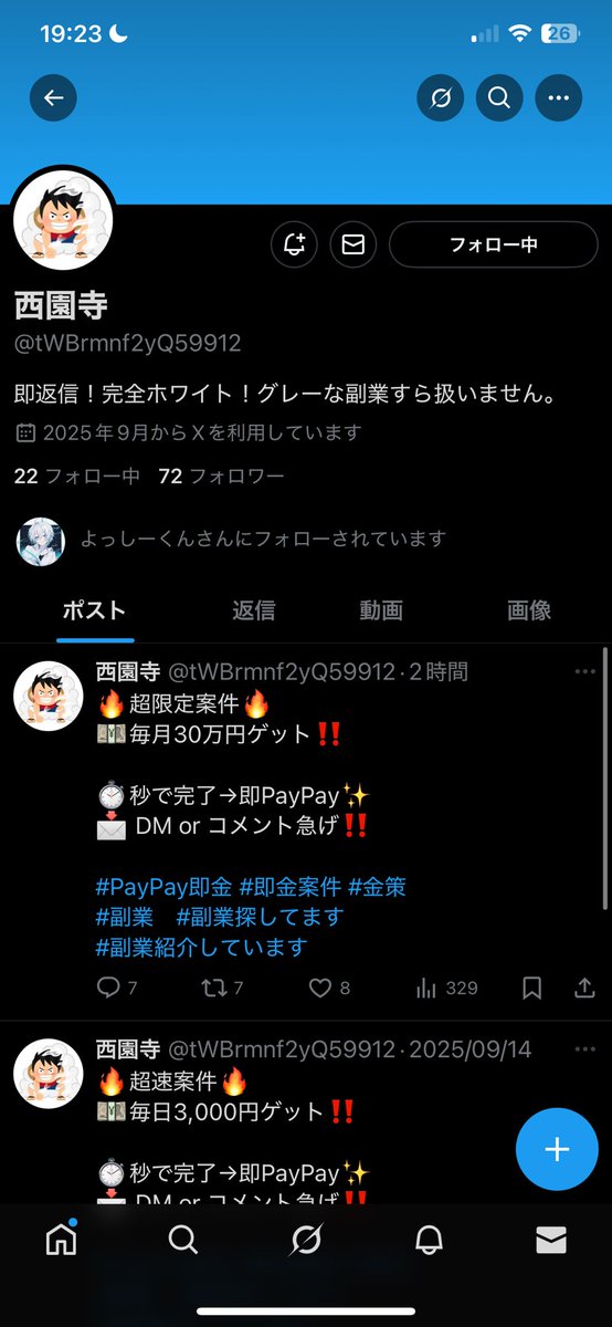 BlitzerVtuber's tweet photo. こいつ確定詐欺 https://t.co/WTcisQ97Xi