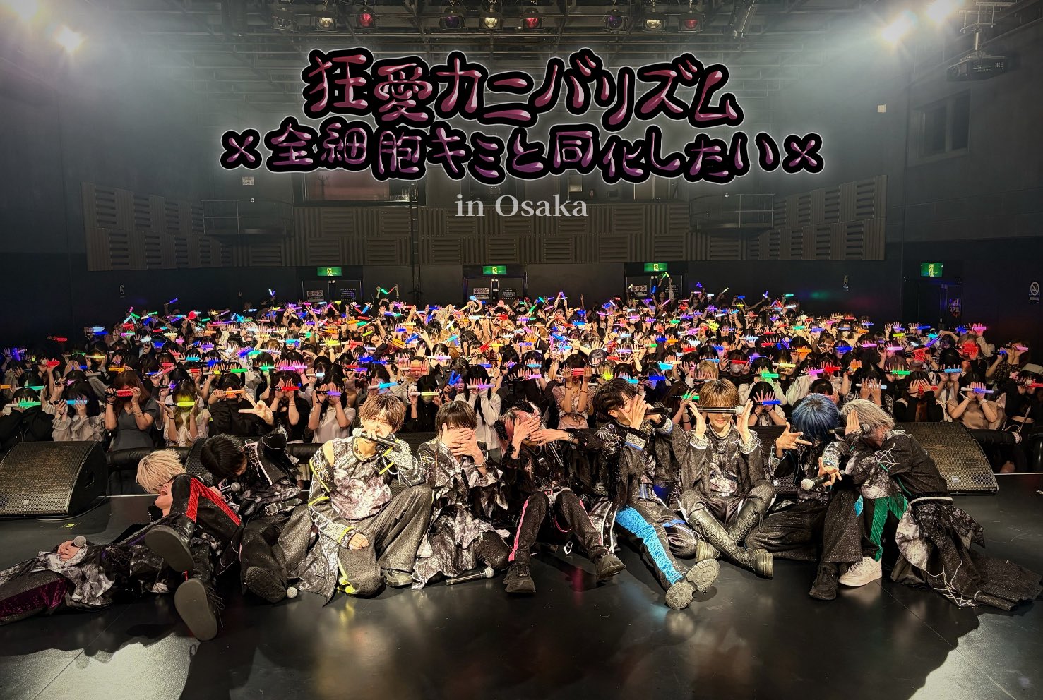 XP!Aりんたろ売りつくしセール りんたろ。【XP!A】9/20生誕