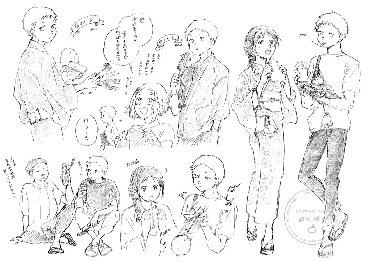 ringo_iro's tweet photo. 夏の思い出✏️ https://t.co/uo5mDYu385