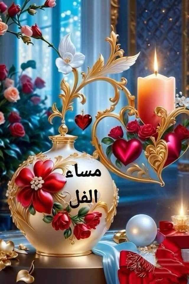 حلا (@h__aa__l__aa) on Twitter photo <a href="/1__A__11/">✦ NIDΛL ✦</a> <a href="/Arkana_Buana/">🅰️rkana_🅱️uana</a> <a href="/1_i_1i/">🔥🅰️ 🇩 🅰️ 🇲🔥</a> <a href="/TlayAnl1903/">TüL🅰️y</a> <a href="/PriscillaMabaso/">Priscilla Mabaso</a> <a href="/ozkancakir70/">ÖzKaN ÇaKıR 📙📔📒📕📗📘</a> <a href="/incimwq/">İnci</a> <a href="/UN_FCB/">🌹صرخة📝 قلم🌹</a> <a href="/ixi__i1i/">ڕيحـــــــآڼهہ♠🥀</a> <a href="/55tt3c/">محمد احمد الشريف</a> <a href="/1ramo4/">RAMO🇹🇷</a> <a href="/FatimaSchmitt6/">Fatima Schmitt</a> <a href="/qmr2345/">💞چوووودي2💞</a> <a href="/Lovessiyaa343/">🕊🌹L♥VE_SIYA🌹🕊</a> <a href="/Ha_ze_l_1/">🖤💫Ηazel</a> <a href="/somekalm/">Ramazan Hakkı Kalmaz®️</a> <a href="/sungelin/">Sarı gelin</a> <a href="/GuiverMiguel/">Rod Sam Molder</a> <a href="/Salsabil_Fekry3/">سلسبيل</a> <a href="/Ray191064Ray/">Naomi Ray🪡</a> **
مساء الخيرات والمسرات
بالتوفيق للجميع <a href="/1__A__11/">✦ NIDΛL ✦</a> <a href="/Arkana_Buana/">🅰️rkana_🅱️uana</a> <a href="/1_i_1i/">🔥🅰️ 🇩 🅰️ 🇲🔥</a> <a href="/TlayAnl1903/">TüL🅰️y</a> <a href="/PriscillaMabaso/">Priscilla Mabaso</a> <a href="/ozkancakir70/">ÖzKaN ÇaKıR 📙📔📒📕📗📘</a> <a href="/incimwq/">İnci</a> <a href="/UN_FCB/">🌹صرخة📝 قلم🌹</a> <a href="/ixi__i1i/">ڕيحـــــــآڼهہ♠🥀</a> <a href="/55tt3c/">محمد احمد الشريف</a> <a href="/1ramo4/">RAMO🇹🇷</a> <a href="/FatimaSchmitt6/">Fatima Schmitt</a> <a href="/qmr2345/">💞چوووودي2💞</a> <a href="/Lovessiyaa343/">🕊🌹L♥VE_SIYA🌹🕊</a> <a href="/Ha_ze_l_1/">🖤💫Ηazel</a> <a href="/somekalm/">Ramazan Hakkı Kalmaz®️</a> <a href="/sungelin/">Sarı gelin</a> <a href="/GuiverMiguel/">Rod Sam Molder</a> <a href="/Salsabil_Fekry3/">سلسبيل</a> <a href="/Ray191064Ray/">Naomi Ray🪡</a> **
مساء الخيرات والمسرات
بالتوفيق للجميع
