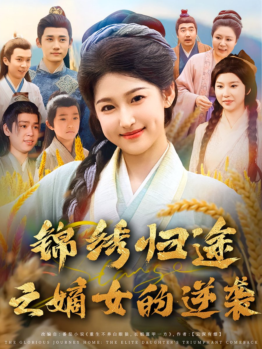 維新史料編纂會講演速記録1〜3 page1-732px-