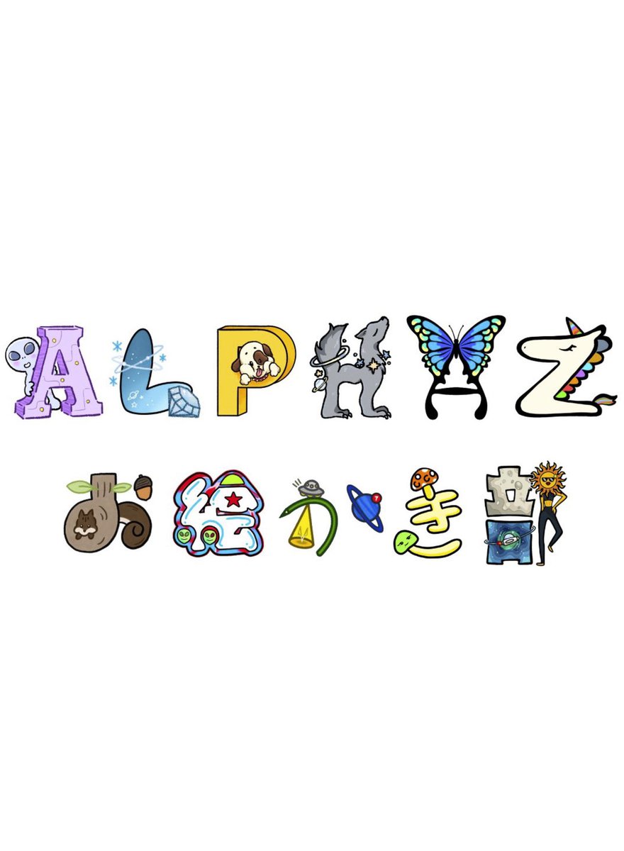 作者の正解はこちら！

A →エブエブ
L →<a href="/nikushi0222/">おつぶﾁｬﾝ🐾</a> おつぶﾁｬﾝ
P →<a href="/peach_fuku/">百福🍑momofuku</a> 百福🍑
H →<a href="/ALPHAZ_yuyu/">ゆ〜🐺XG専用垢だよ〜</a> ゆ👻
A →<a href="/TTOMUU/">TTOMUU（とむ）</a> TTOMUU
Z →<a href="/otan_xg/">おたん</a>  おたん
お →<a href="/xg_riahina_xg/">すずほ</a> すずほ
絵 →＠neri_oekaki55  ネリ🥬
か →<a href="/GOMANOCAKE/">モヤ🦭(わんこそば同好会)☀️</a> モヤ🦭
き →<a href="/RambleHorses/">kita🦋🐺</a> kita🦋
部 →<a href="/non0940527/">とり。🚀💫</a> とり。