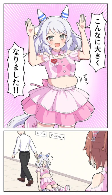 2/2 