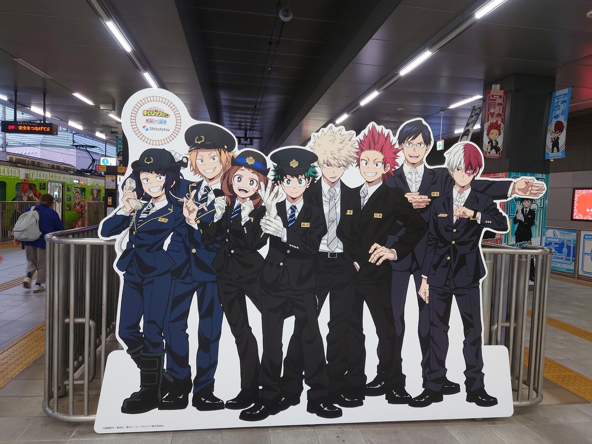 静鉄コラボ２０２５年１２月２０日まで😊