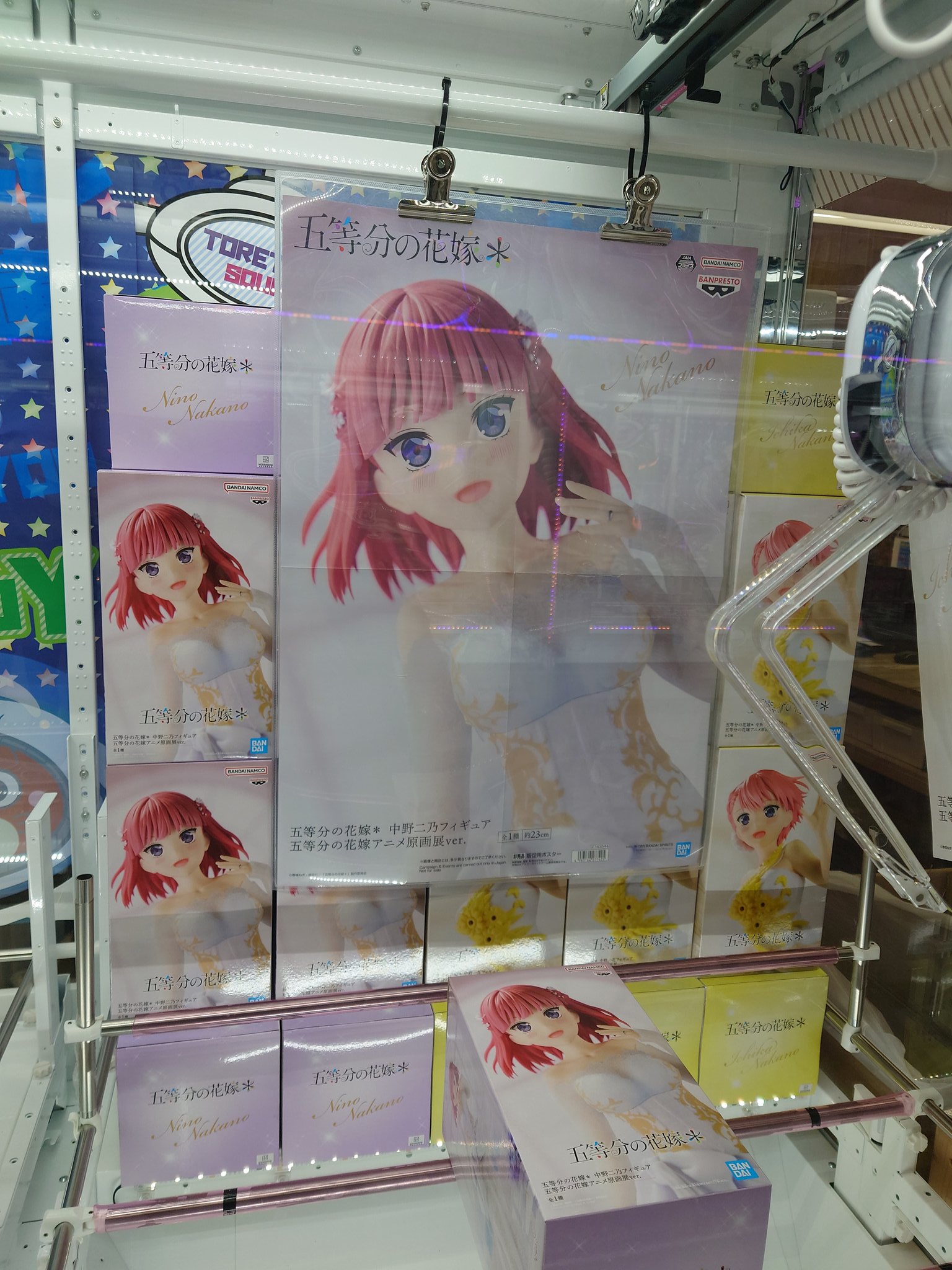 トレトレ倉庫🛸本城アミューズ on X: 