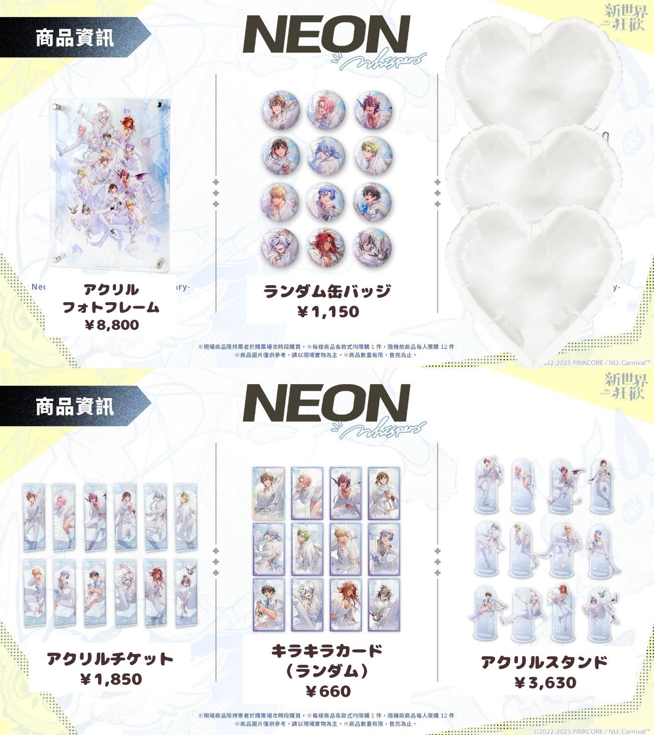 ポップニャン_池袋店 on X: 