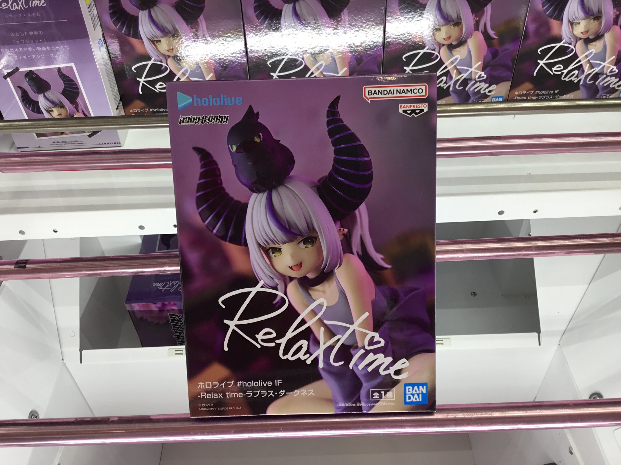 ホロライブRelax time ラプラス٠ダークネス胡蝶しのぶフィギュア