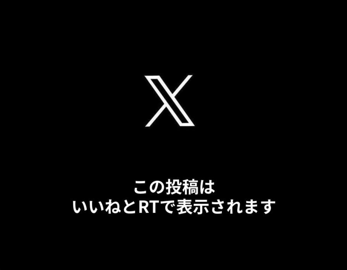 小学生でもわかる、メタプラネット分析

結論を言います。

このポストに必ず【いいねとRT】をしてから

ノートを読み始めてください

私との約束ですよ👍

ではこちらからどうぞ↓

note.com/fey30h/n/n12ba…