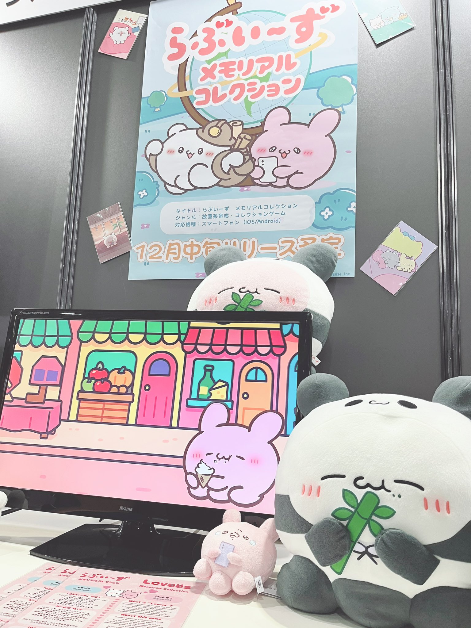 らぶいーず まとめ売り らぶいーず - Buscar / X