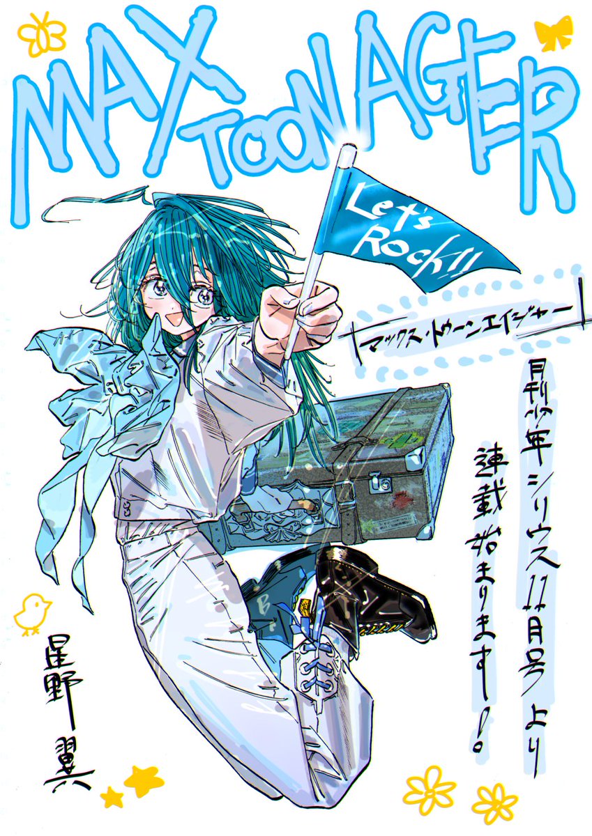 やっちゃん おまとめページ やよ on X: 