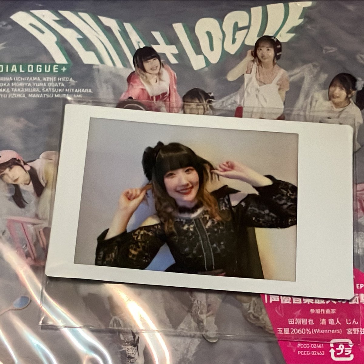 DIALOGUE+ダイアローグ内山悠里菜チェキ45 DIALOGUE+ダイアローグ内山悠里菜チェキ45