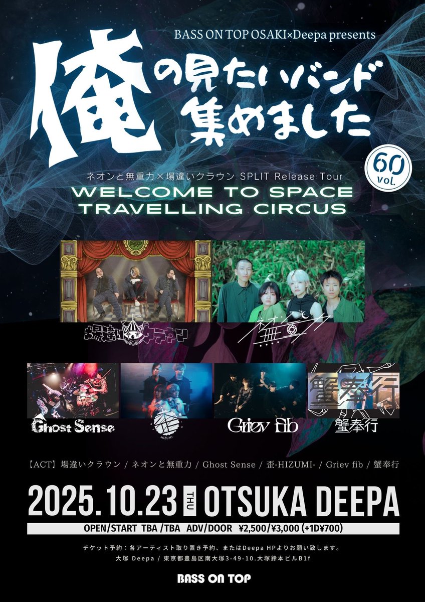 【あきのすけ】 あきのすけ次郎 (@akinosukejirop) / X