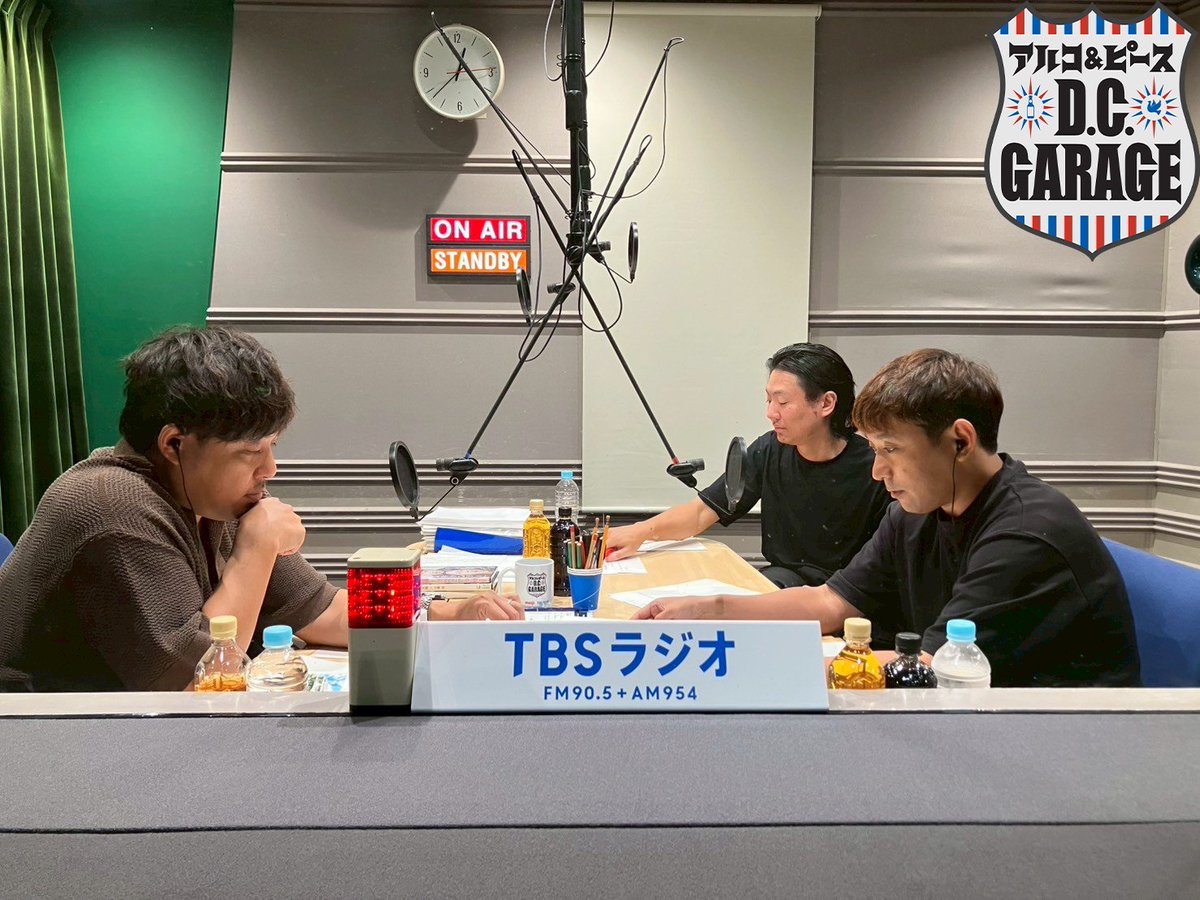【2025年9月23日放送分】
#アルピーdcg

［ radikoタイムフリー ］
radiko.jp/share/?sid=TBS…
［ 直火ロースト ］
radiko.jp/share/?sid=TBS…

ラジオ界初の試み、ダブルディズニートーク
続きはまた来週・・・

#明治アーモンドチョコ63周年
#TBSラジオ